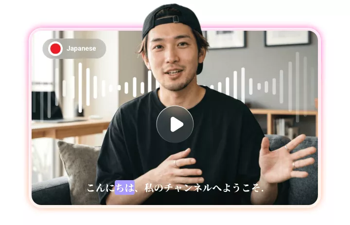 Authentic Japanese Pronunciation